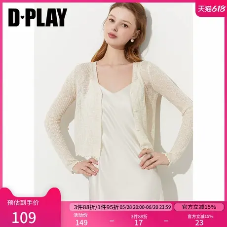 DPLAY【惠品】2025年夏季新款白色针织开衫女外套上衣长袖罩衫图片
