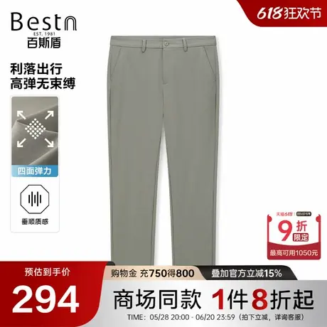 【商场同款】百斯盾男装休闲裤25夏季新款锦氨小直筒裤ZM2H03310商品大图