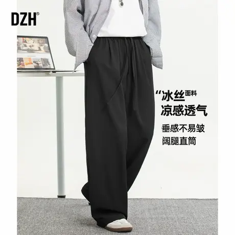 男士黑色阔腿裤男春季2025新款垂感松弛感裤子冰丝裤弯刀裤宽松裤商品大图