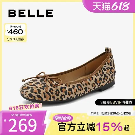 百丽女鞋子新款豹纹蝴蝶结通勤蛋卷鞋蝴蝶结平底浅口单鞋B2113CQ4图片