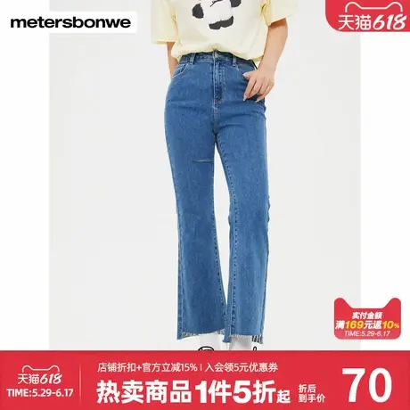 美特斯邦威牛仔裤女夏季新款港风复古百搭时尚高街舒适喇叭裤长裤图片