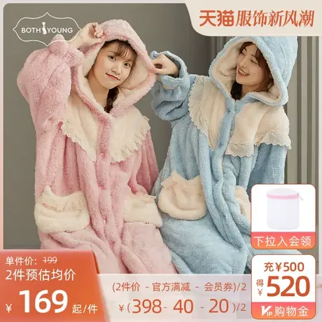 宝诗嫣珊瑚绒睡袍女秋冬加厚发热秋冬季法兰绒睡衣中长款家居服图片