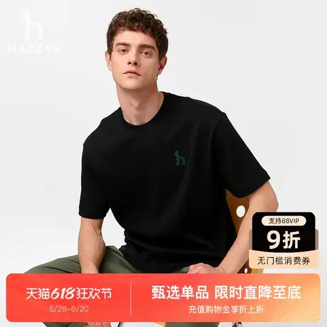 【华夫格】Hazzys哈吉斯2025夏季新款小狗刺绣宽松圆领短袖T恤男商品大图