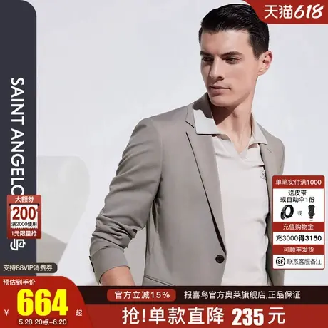 报喜鸟2025春新款男商务休闲轻正装西服上衣西裤修身弹力时尚西服图片