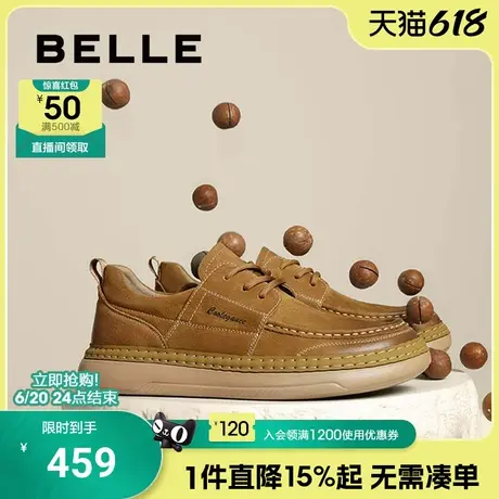 百丽男鞋低帮工装板鞋夏季新款牛皮软底勃肯休闲吐司皮鞋A1864AM5商品大图