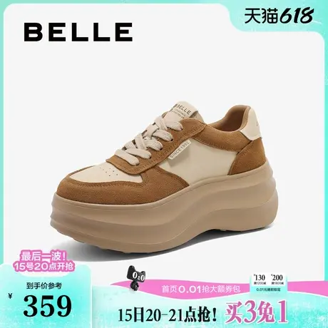 百丽女鞋子厚底面包板鞋2025新款春季运动鞋复古休闲鞋B2338AM5图片
