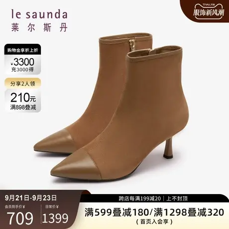 莱尔斯丹秋冬新款商场同款气质时尚尖头高跟女靴69146商品大图