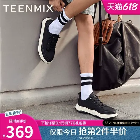 天美意2025夏新款商场同款系带舒适百搭潮流休闲男布鞋3RG02BM5图片