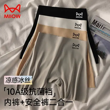 猫人安全内裤女防走光冰丝无痕内裤三合一收腹打底裤夏季10A抗菌商品大图