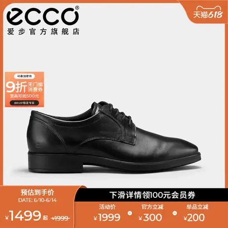 ECCO爱步男士正装皮鞋夏 25年新款增高皮鞋婚鞋 都市米兰523314商品大图