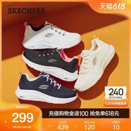 Skechers斯凯奇小白鞋女鞋厚底减震网布轻便透气休闲运动鞋子商品大图