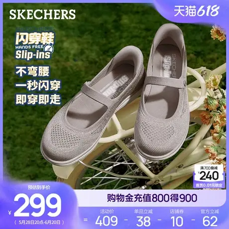 斯凯奇闪穿鞋|玛丽珍浅口单鞋2025夏季新款女鞋一脚蹬圆头芭蕾鞋图片