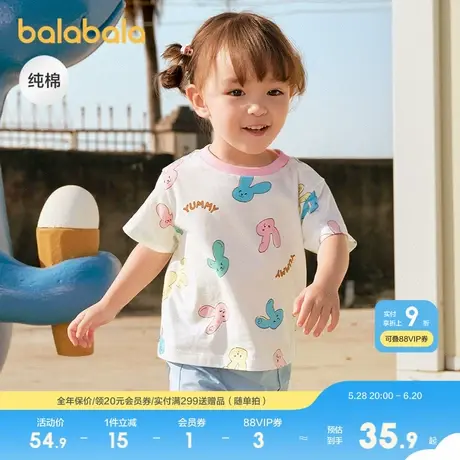 巴拉巴拉婴儿t恤宝宝上衣男女童短袖2025新款夏季亲肤舒适可爱萌商品大图