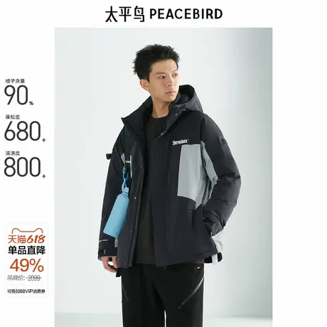 【商场同款】太平鸟男装 潮流拼色工装户外连帽羽绒服男B2ACE4419商品大图