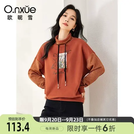 欧昵雪2023冬季新款高领烫图宽松加绒卫衣女长袖显瘦上衣慵懒风图片