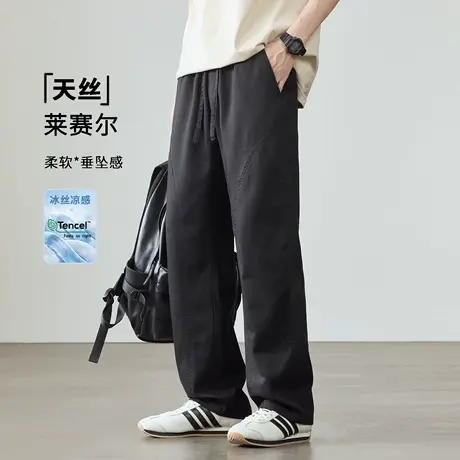 莱赛尔天丝凉感休闲裤男薄款2025夏季新款宽松大码伞兵阔腿直筒裤商品大图