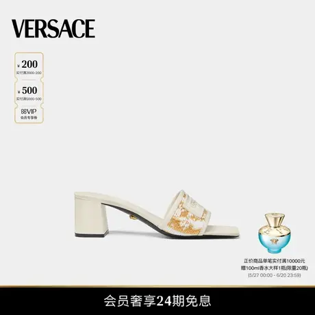 【夏日度假】VERSACE/范思哲 女士Theia Barocco拉菲草拖鞋55毫米商品大图