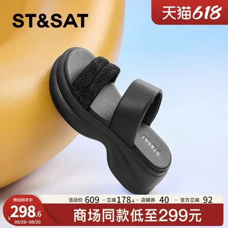 星期六碎钻一字拖女厚底2025新款夏季外穿仙女风软底小个子凉拖鞋图片