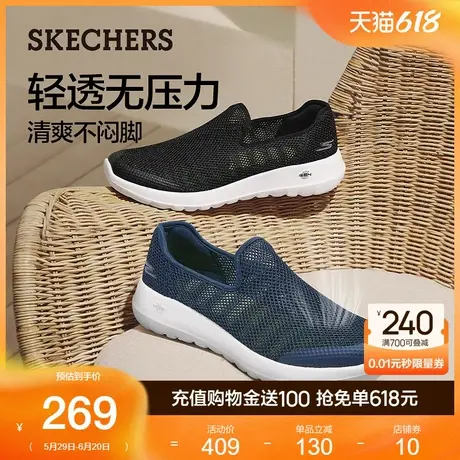 斯凯奇男鞋2025夏新款一脚蹬健步鞋网面透气软底休闲运动鞋大网眼商品大图