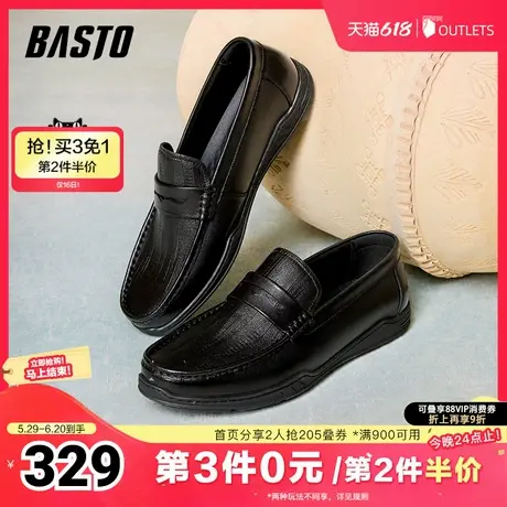 百思图2025春新款商场同款简约通勤乐福鞋平跟男休闲皮鞋B8507AM5商品大图