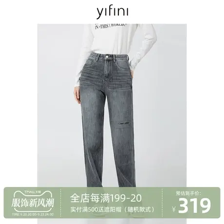 Yifini/易菲猫须水洗工艺颜色渐变直筒牛仔裤女2023秋季新款简约商品大图