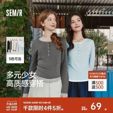 森马长袖T恤女短款紧身显瘦简约2025春新款假两件撞色打底衫气质商品大图