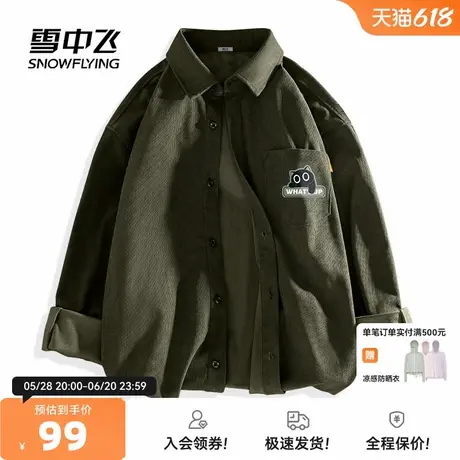 雪中飞男士衬衫2025新款灯芯绒重磅寸衫外套男春秋潮牌宽松衬衣PC图片