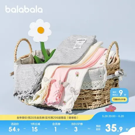 巴拉巴拉宝宝裤子婴儿打底裤女童长裤2025新款夏季薄款精致洋气潮图片