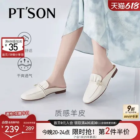 百田森超软小羊皮半拖鞋女春夏水钻蝴蝶结平底法式不累脚半拖鞋图片