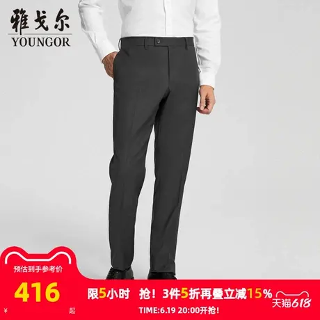【商场同款】雅戈尔男士长裤春季新款官方商务休闲西装长裤男图片