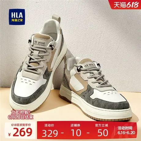 HLA/海澜之家男鞋新款夏季复古拼接舒适板鞋男士百搭耐磨休闲鞋商品大图
