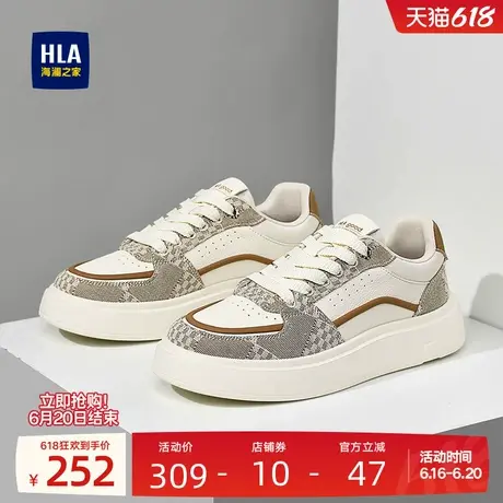 HLA/海澜之家男鞋新款夏季时尚拼接透气板鞋百搭增高舒适休闲鞋男商品大图