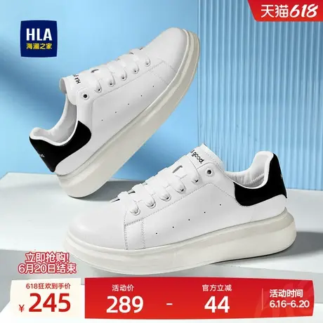 HLA/海澜之家男鞋新品夏季时尚百搭休闲板鞋男透气增高耐磨小白鞋图片