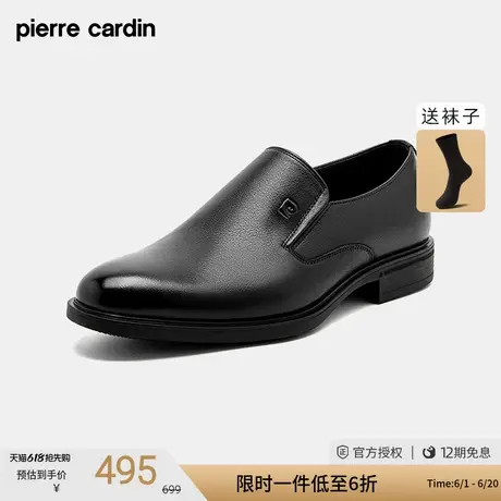 皮尔卡丹男鞋真皮商务正装一脚蹬平跟圆头轻底防滑德比鞋乐福鞋男商品大图