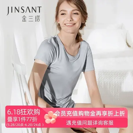 金三塔女士夏季真丝背心桑蚕丝内衣打底衫 春款可外穿睡衣家居服商品大图