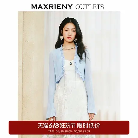 【奥莱】MAXRIENY复古感手工钉珠截短外套轻薄上衣女图片