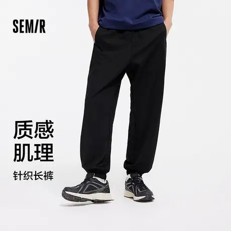 [商场同款]森马休闲长裤男2024夏季新款质感肌理华夫格束脚裤宽松图片