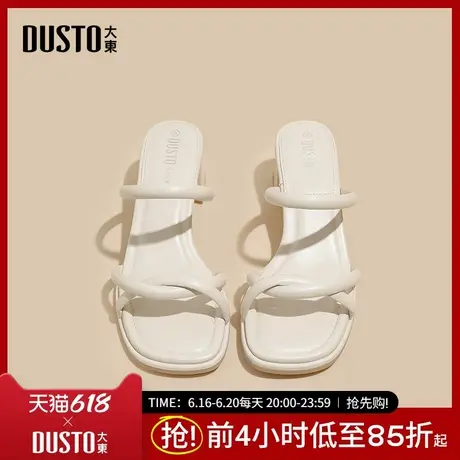 大东时装拖鞋女鞋2025夏季新款韩版简约粗跟高跟方头套脚纯色0003图片