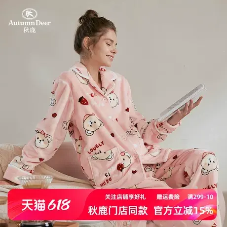 秋鹿【抗静电】卡通宽松加厚珊瑚绒睡衣女秋冬可爱法兰绒家居服商品大图