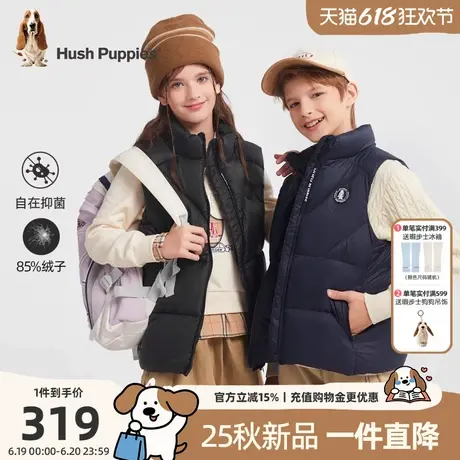 【25冬新品】暇步士童装儿童羽绒马甲男童抑菌马夹女童保暖厚上衣商品大图