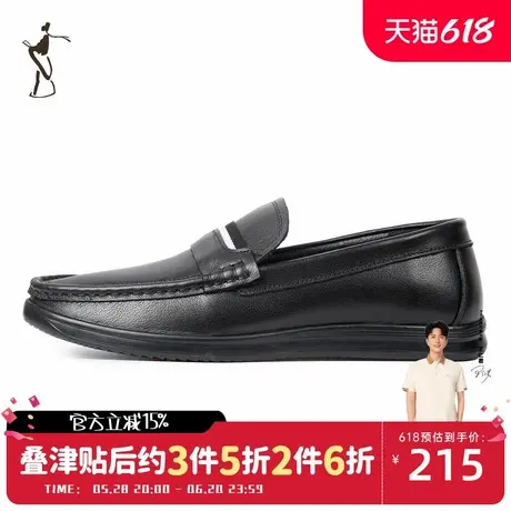 才子男鞋撞色线条复古男鞋头层牛皮时尚一脚蹬男士休闲鞋商品大图