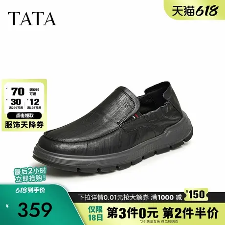 Tata他她一脚蹬英伦乐福鞋男士商务通勤懒人鞋2024秋新款299C4AM4商品大图