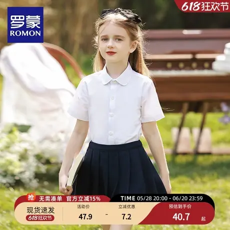 罗蒙女童圆领半袖白色衬衫夏小学生表演出校服儿童短袖衬衣学院风商品大图