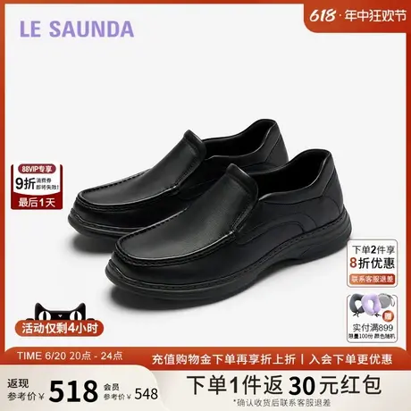 莱尔斯丹新款商务低帮舒适圆头休闲男鞋乐福鞋5TM66902商品大图