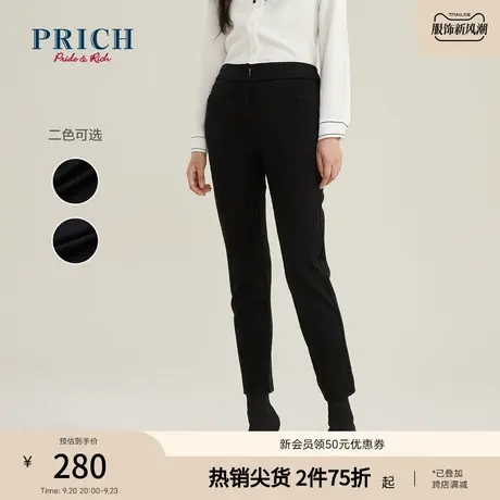 PRICh西装裤气质百搭简约商务风通勤高腰显瘦九分裤直筒裤女图片