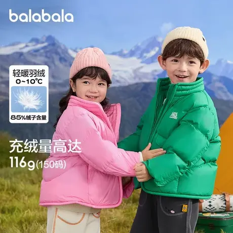 巴拉巴拉羽绒服男女幼中童冬装新款宝宝时尚羽绒面包服立领外套图片