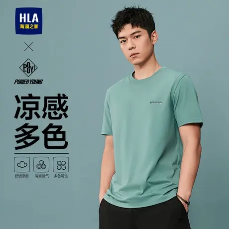 海澜之家山不在高爸爸男士短袖T恤2025新款夏季运动凉感短t男图片
