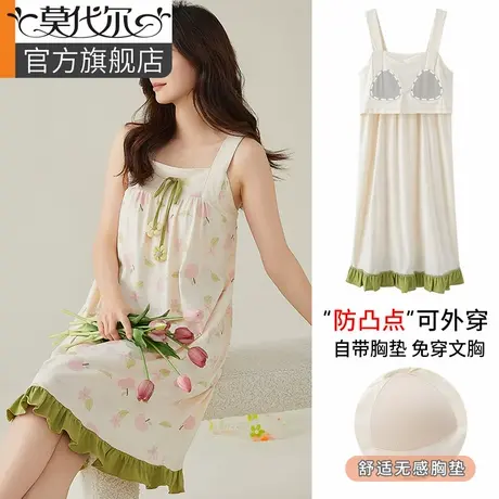 小吊带睡裙女带胸垫夏季纯棉短袖睡衣可外穿花边家居服2024新夏款商品大图