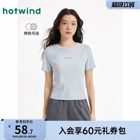 热风短袖T恤2025年夏季新款女士字母元素白色正肩短袖小个子上衣商品大图