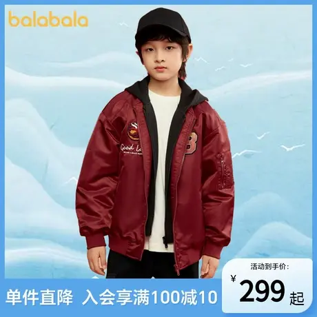巴拉巴拉儿童棉服外套男童2025新款春装中大童连帽上衣防水飞行服图片